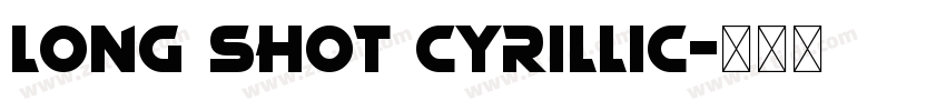 Long Shot Cyrillic字体转换
